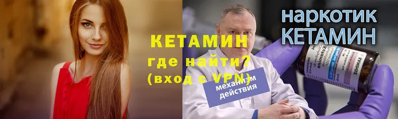 сколько стоит  кракен tor  Кетамин VHQ  Комсомольск-на-Амуре 