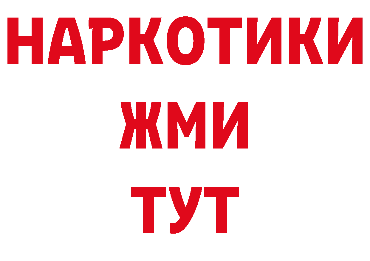 Амфетамин VHQ зеркало даркнет блэк спрут Комсомольск-на-Амуре