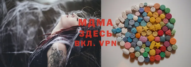 MDMA молли  Комсомольск-на-Амуре 