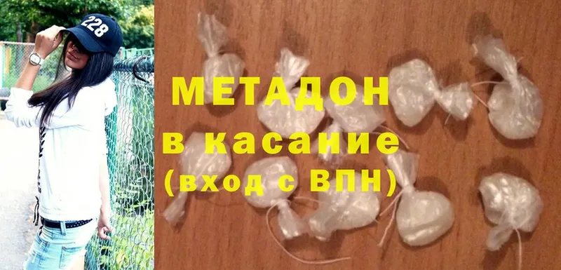 сайты даркнета как зайти  Комсомольск-на-Амуре  Метадон methadone  где продают наркотики 